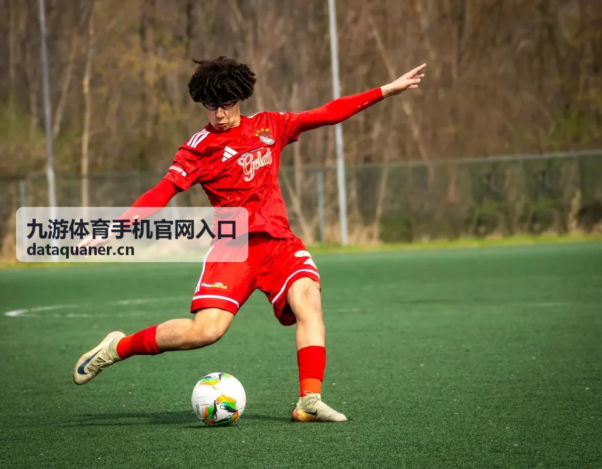 九游体育手机官网入口 - 查看赛程与比分动态的界面演示