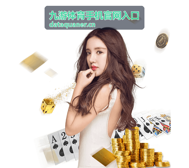 九游体育手机官网入口 - 设置更新提醒的界面演示